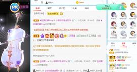小甜贪财好色💕的图片