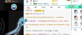 小甜贪财好色💕的图片