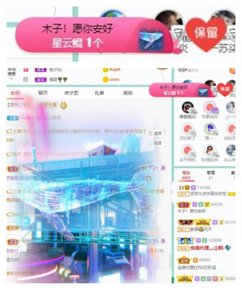 苏苏，越来越好的图片