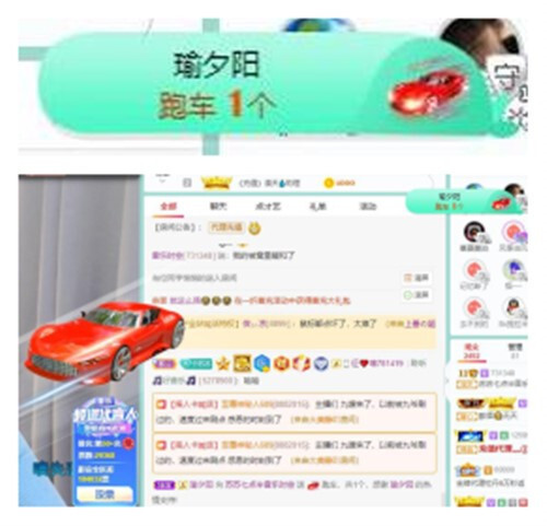 苏苏，越来越好的图片