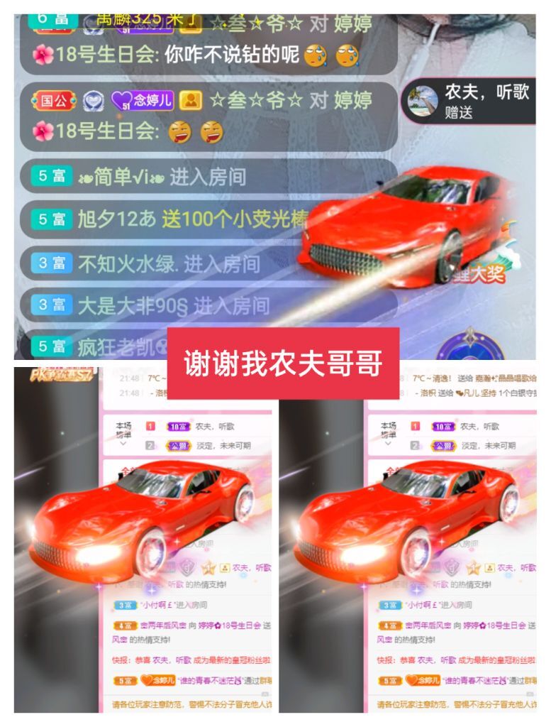 婷婷💕感恩有你陪伴的图片