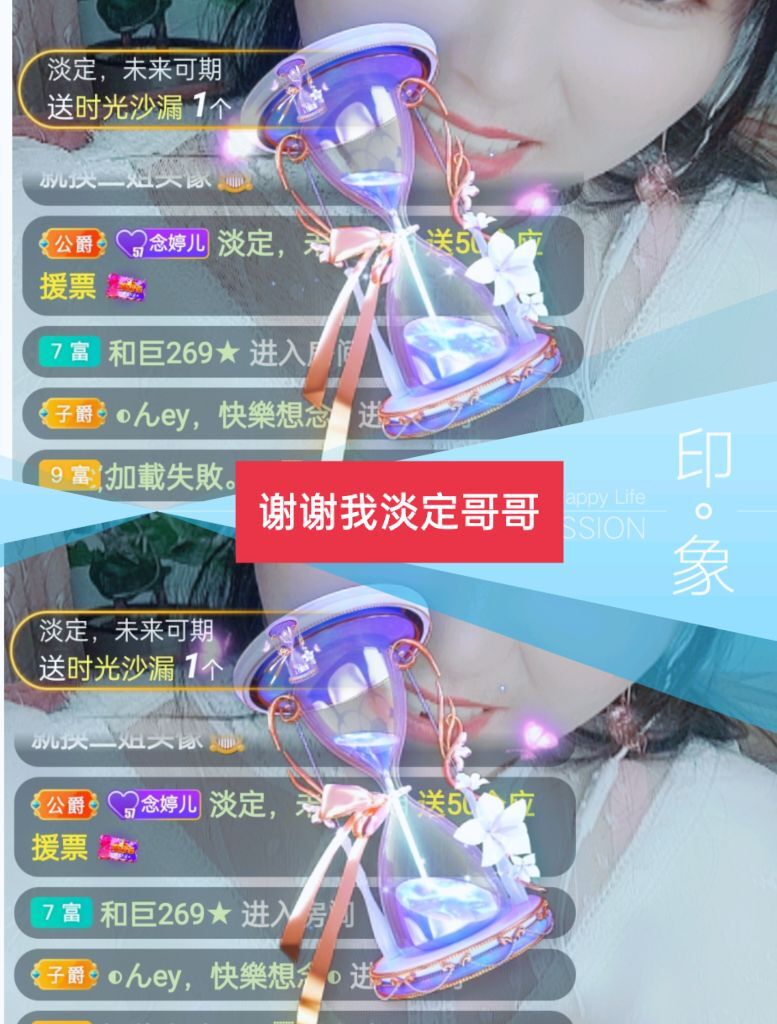 婷婷💕感恩有你陪伴的图片
