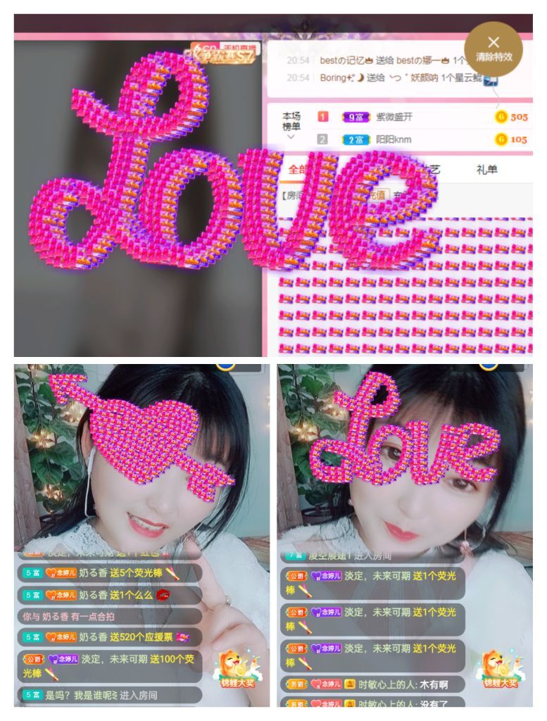 婷婷💕感恩有你陪伴的图片