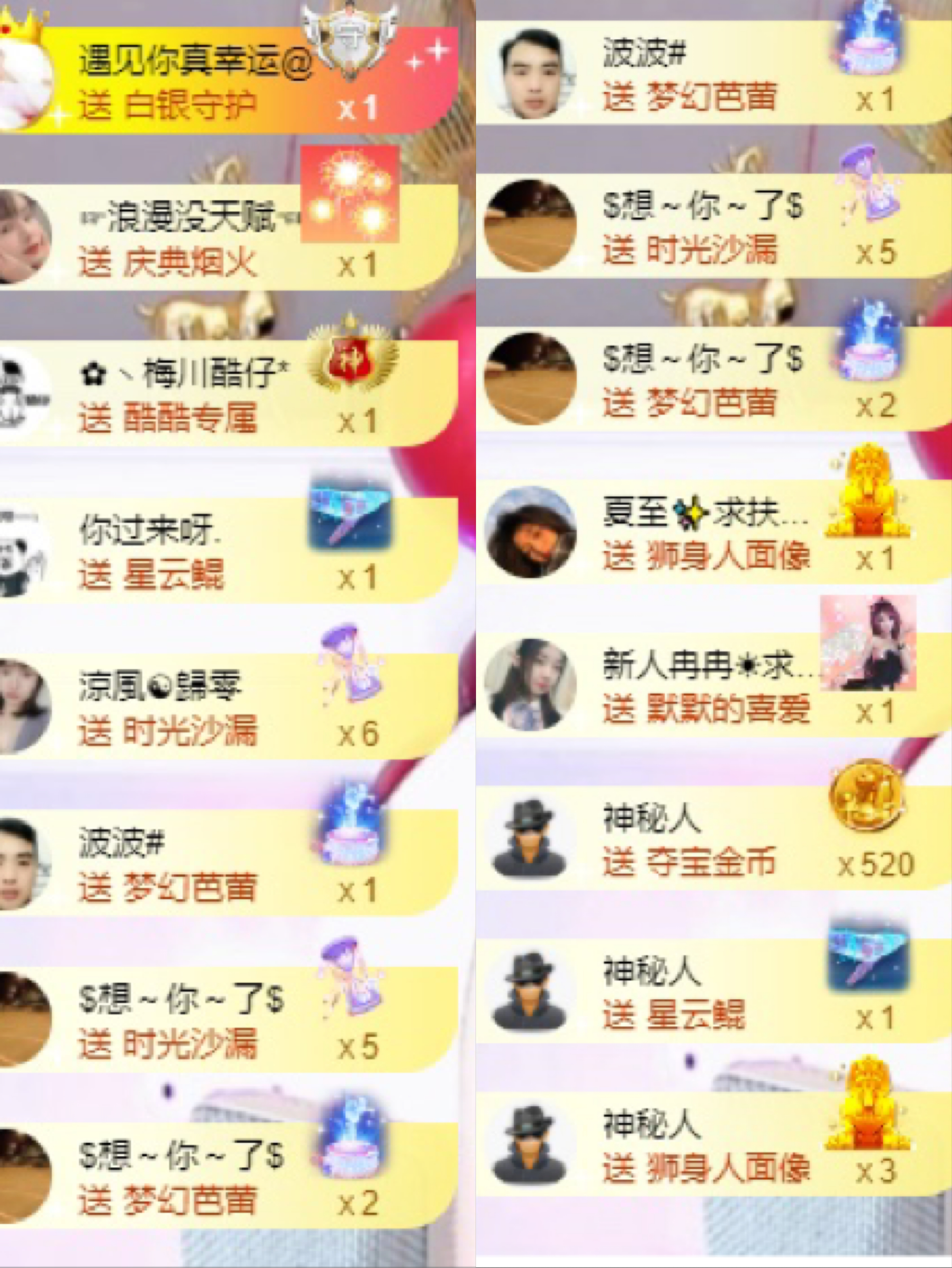 周七周七周七的图片