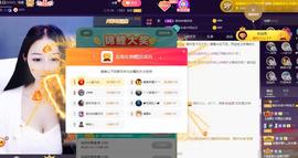 甜乐乐💞主播照片
