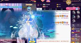 甜乐乐💞主播照片