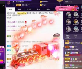 甜乐乐💞主播照片