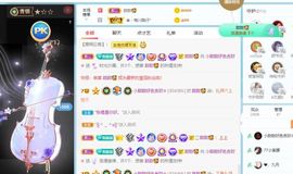 小甜贪财好色💕的图片