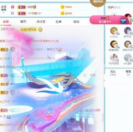 小甜贪财好色💕的图片