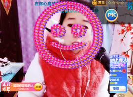 果果(平安好运)主播照片