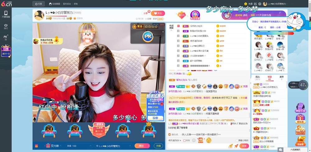 Lッ♥✿小白白的图片