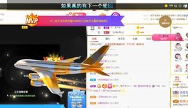 🔥！！！！主播照片