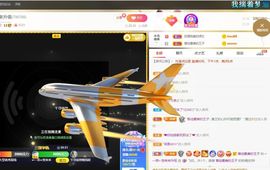 🔥！！！！主播照片