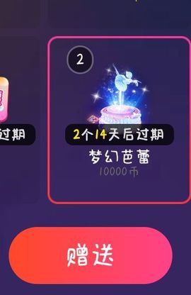 晚安🍭的图片