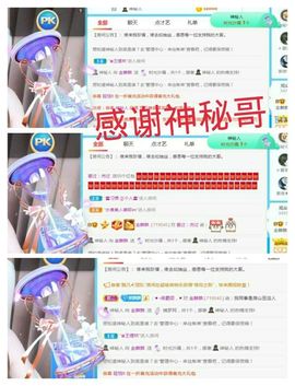 金麒麟安静唱歌🎤的图片