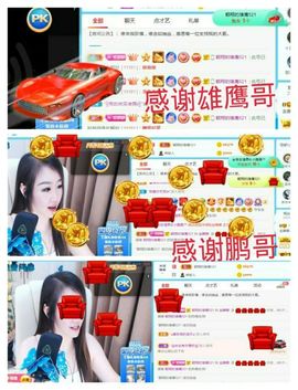 金麒麟安静唱歌🎤的图片
