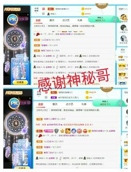 金麒麟安静唱歌🎤的图片