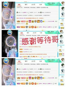 金麒麟安静唱歌🎤的图片