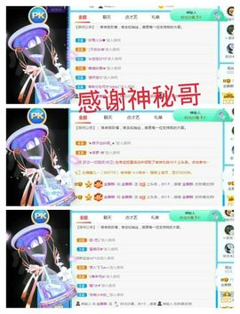 金麒麟安静唱歌🎤的图片