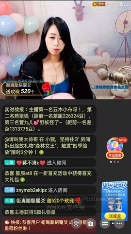 梦心💞缘于遇见的图片