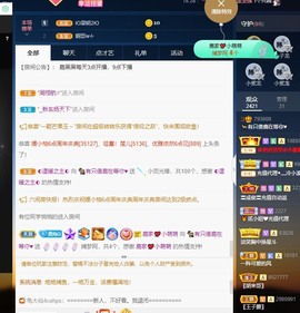 🦌鹿某人主播照片