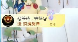 金麒麟安静唱歌🎤的图片