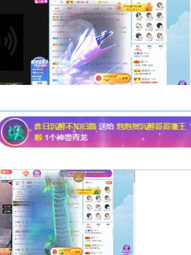 退网了，谢谢大家关心主播照片