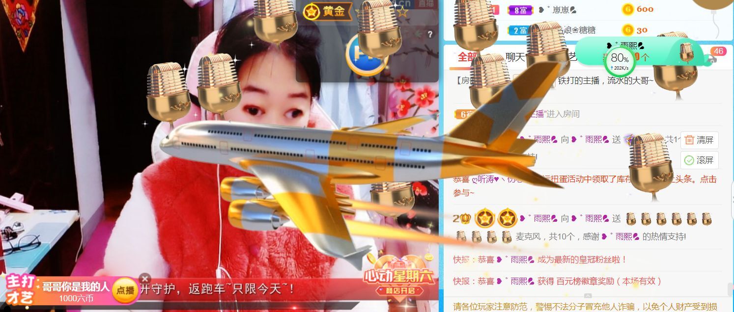 果果(平安好运)的图片