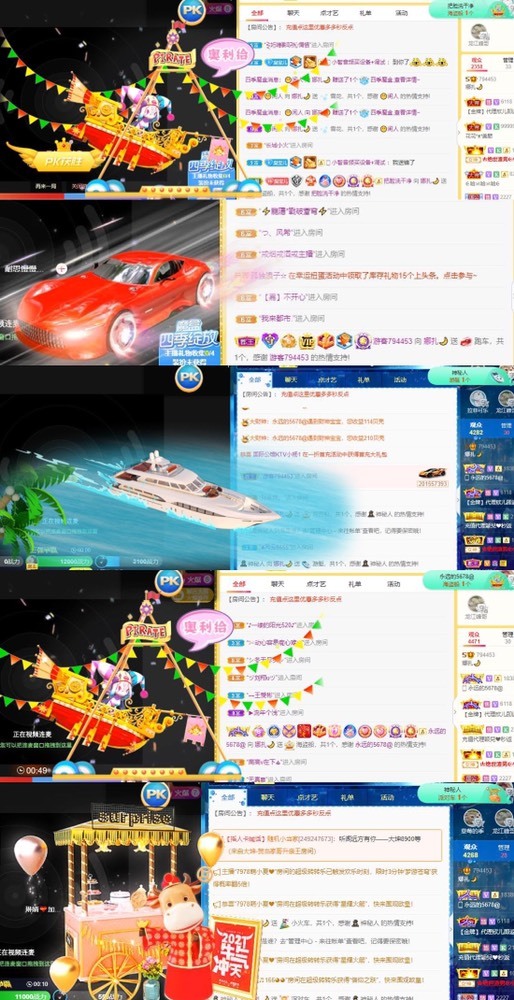 娜扎🧸休1天哦的图片