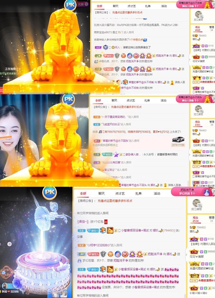 娜扎🧸休1天哦的图片