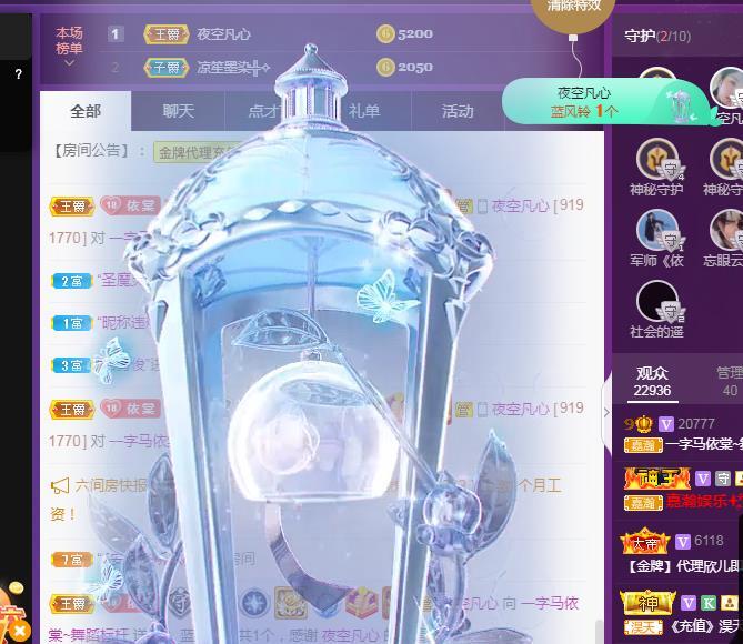 一字马~依棠的图片