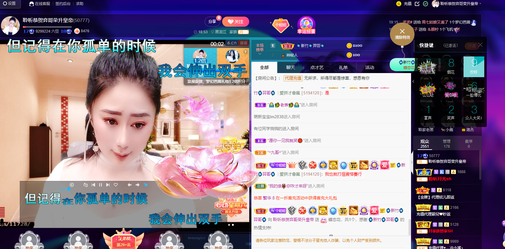 聆听~福妞儿的图片
