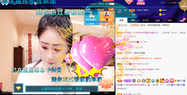 聆听~爱唱歌的图片