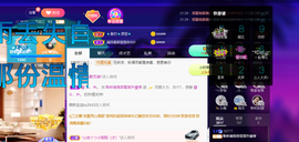 聆听~爱唱歌的图片