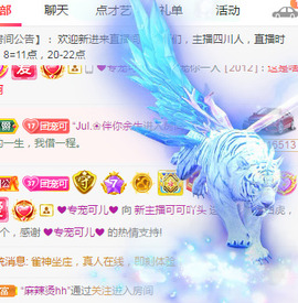 新人可可吖头主播照片