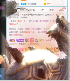 新人可可吖头主播照片