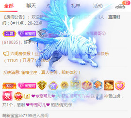 新人可可吖头主播照片