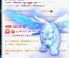 新人可可吖头主播照片