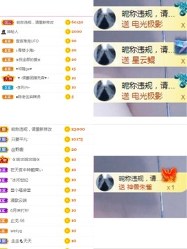 丽娅在等～主播照片