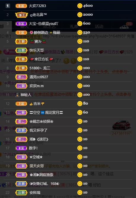 龙三暂休！的图片