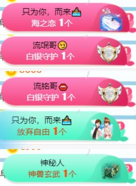 素雅依依暂休主播照片
