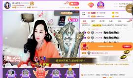 岚☆若冰♂主播照片