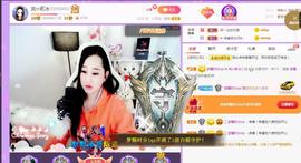 岚☆若冰♂主播照片