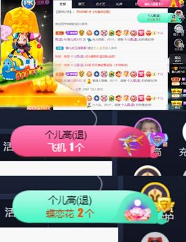😘👌😋主播照片
