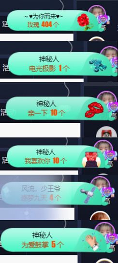 😘👌😋主播照片