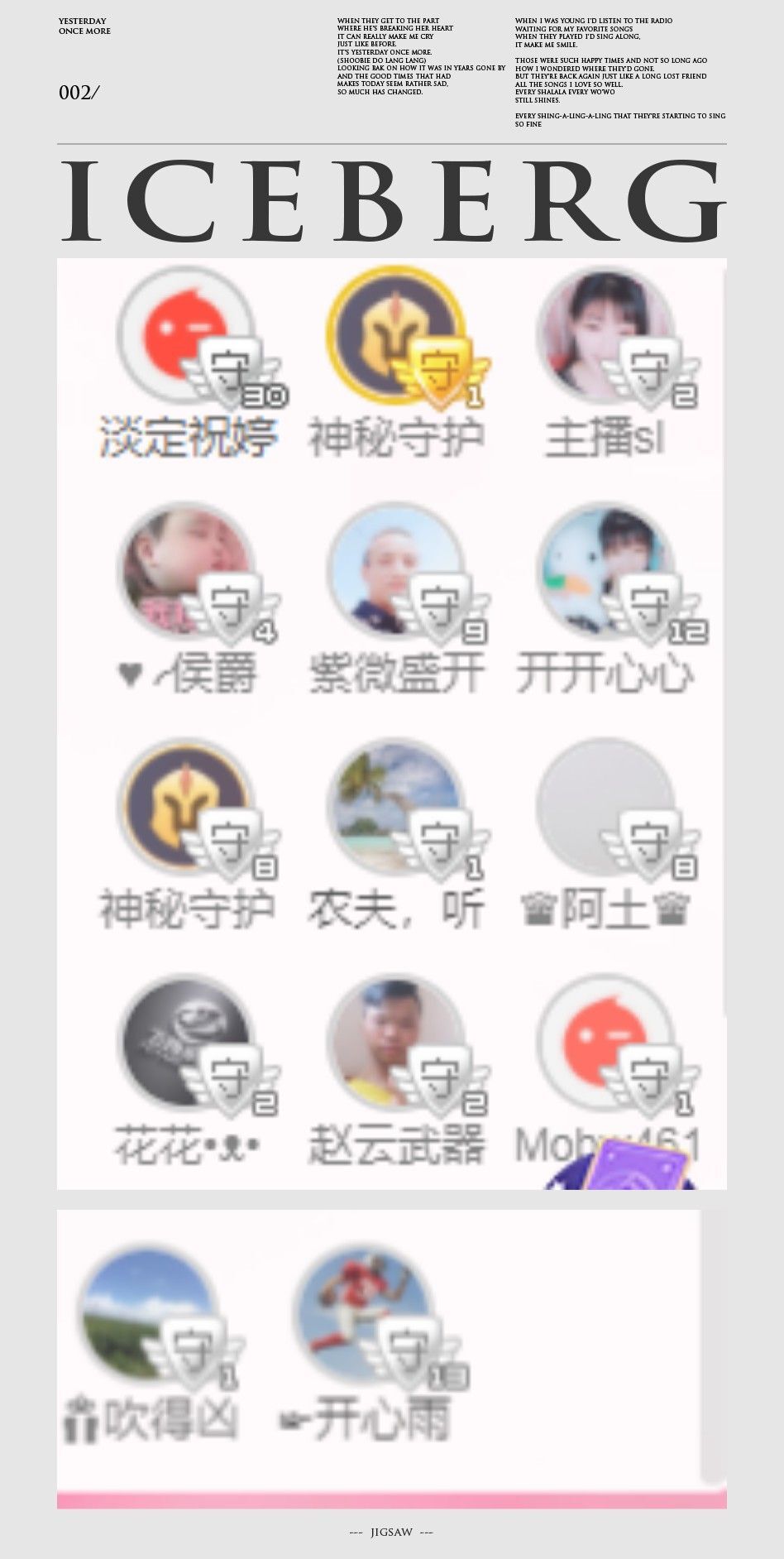 婷婷💕感恩有你陪伴的图片
