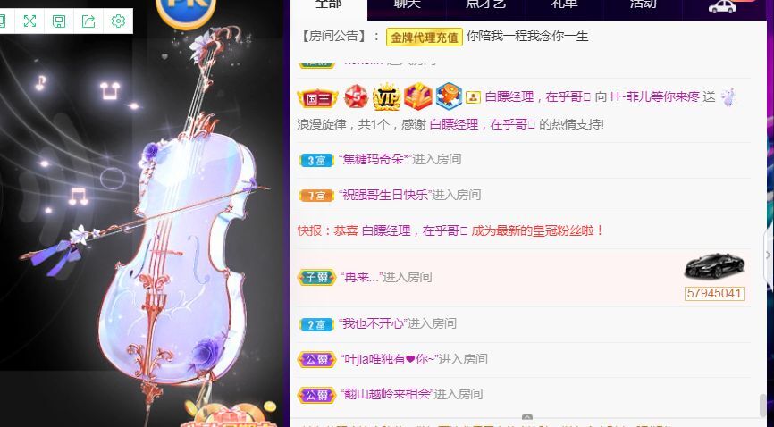 菲儿♥好运来🌈的图片