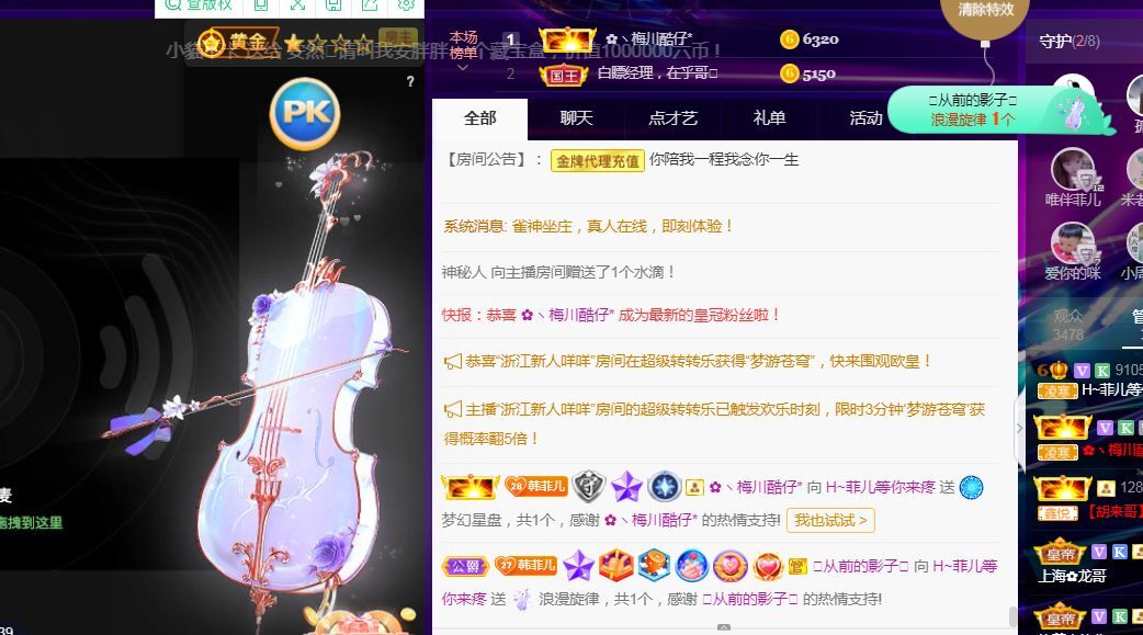 菲儿♥好运来🌈的图片