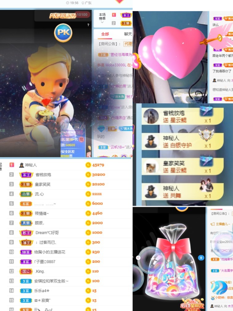 木子不姓李吖的图片