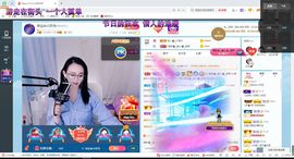 幸运❁小符号主播照片